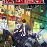 Học Viện Cao Thủ