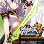 Honkai Impact 3