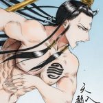 Thiên Hải Nhập Mộng