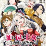 Sau khi trở về từ cõi chết, công chúa quyết định lập harem yuri để sinh tồn