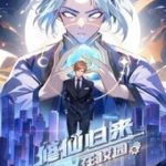 Tu Tiên Trở Về Tại Vườn Trường - Season 2