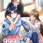 999 Em Gái Theo Đuổi Ngược Lại Tôi