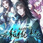 Đồ Đệ Thăng Cấp, Ta Nằm Không Cũng Mạnh