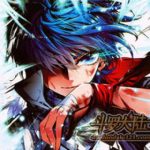 Đấu La Đại Lục
