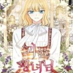 Công Chúa Quái Vật