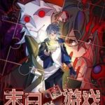 Tận Thế Trò Chơi Ghép Hình