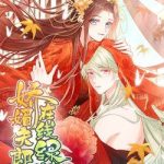 Kiều Mỵ Phu Lang, Tại Tuyến Lục Trà