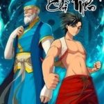 Huyền Giới Chi Môn