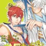 Long Vương Đi Học