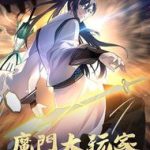 Ma Môn Đại Ngoạn Gia