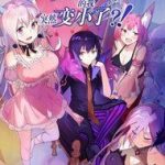 Ma Vương Trở Lại