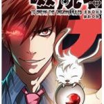 Macrophage Regulation