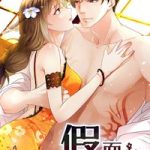 Mặt nạ mê hoặc