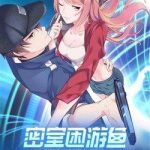 Mật thất khốn du ngư