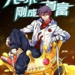 Mạt Thế Thần Tài