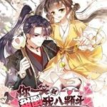 Nụ Cười Của Ngươi Ngọt Đến Mức Làm Gãy Tám Cái Răng Của Ta