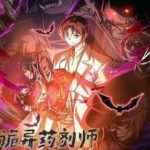 Dược sư kì lạ: bệnh nhân của tôi đều rất khủng bố