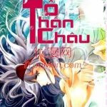 Ngư Tổ Thần Châu