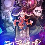 Nguyên Linh Chúa Tể