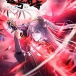 Nick Này Có Độc