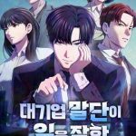 Đi Lên Từ Đáy Xã Hội