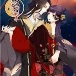 Phúc Hắc Vương Gia Đừng Làm Loạn