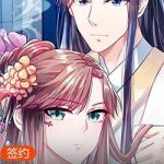 Phượng Lệ Giang Sơn