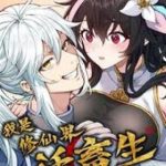 Ta Làm Súc Vật Ở Tu Tiên Giới