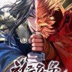 Thiên Trung Long Môn