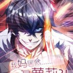 Phía Sau Sát Nhân Án