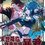 Tận thế giáng lâm, ta trùng sinh thành bạo quân