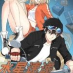 Chuyển Phát Thủy Tinh