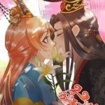 Quý Phi Này Có Chút Cơ