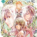 Trò Chơi Kỳ Bí: Truyền Thuyết Bạch Hổ