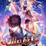 Siêu Phẩm Chiến Binh