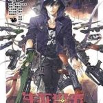 Sinh Tử Thư Kích