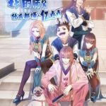 Sư Phụ Ta Max 100 Triệu Điểm Mọi Thứ