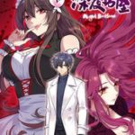 Thâm Dạ Thư Ốc