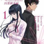 Mahouka Koukou No Rettousei - Yotsuba Keishou-Hen