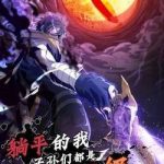 Ta Bất Cần, Đám Tôn Tử Đều Là Cấp SSS