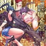 Ta Có Một Toà Cung Điện Vàng Trong Những Ngày Tận Thế