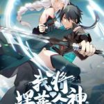 Ta Diệt Sát Chúng Thần