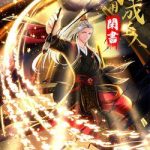 Ta Dùng Sách Giải Trí Thành Thánh Nhân