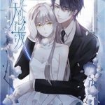 Thác Sủng Thiên Giá Danh Viên