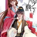 Thái tử điện hạ dưỡng thành kí