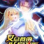 Thần Y Thân Cận Của Nữ Tổng Tài