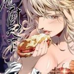 Thế Giới Đầu Bếp