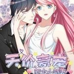 Thiên Giá Hào Sủng