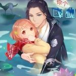 Thiên Ngoại Phi Tiên