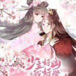 Thiếu Chủ Hung Dữ Quá Tôi Rất Thích